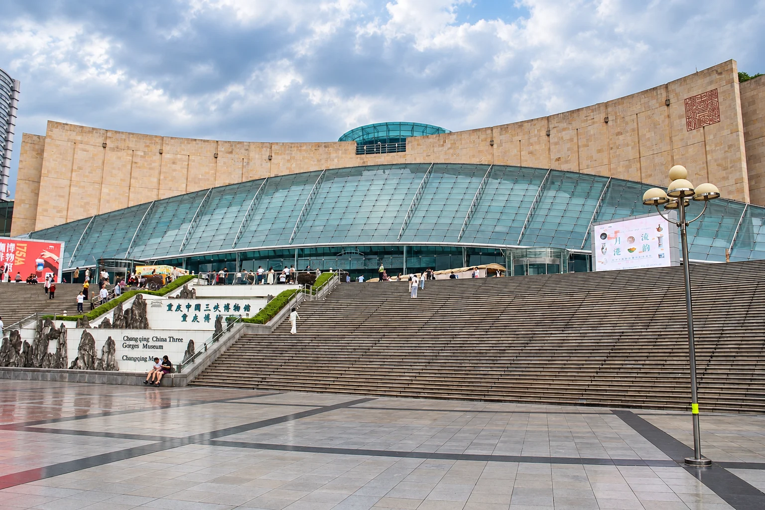 The curved facade and broad steps of the Three Gorges Museum